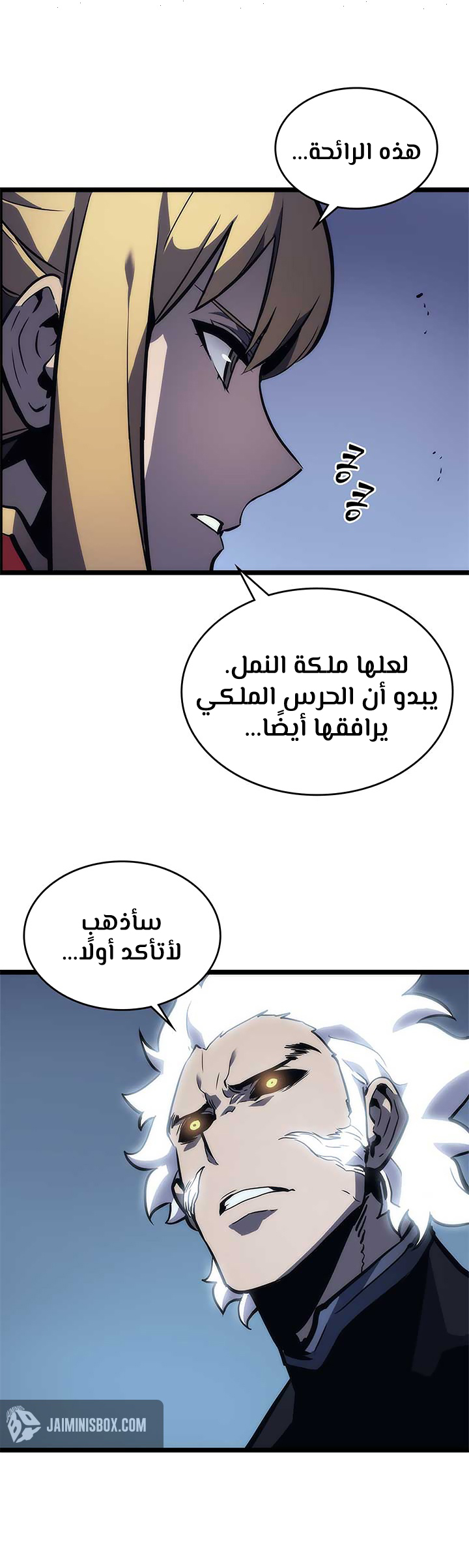 Read Solo Leveling AR Manga Online