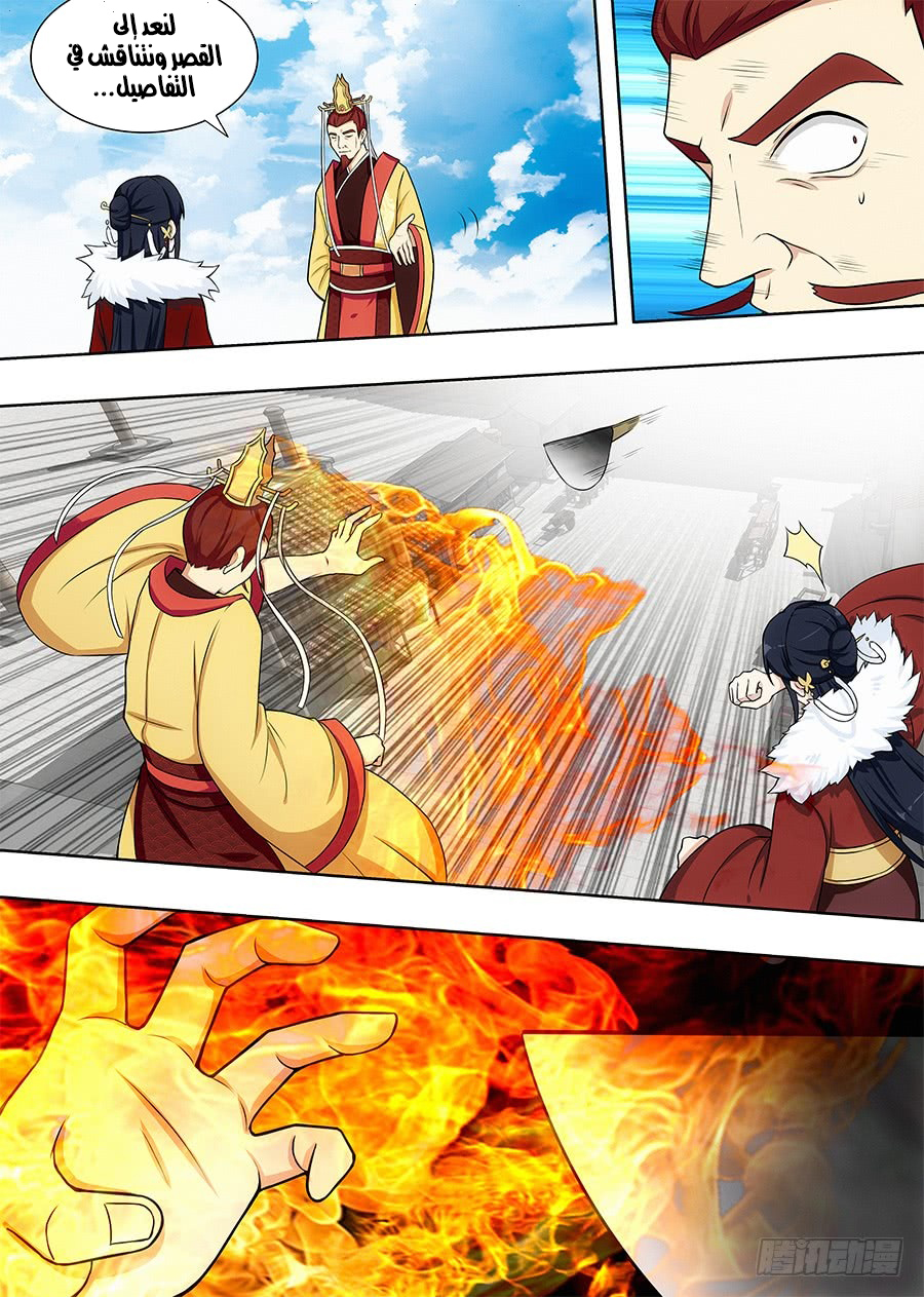 Read Strongest Anti M.E.T.A AR Manga Online