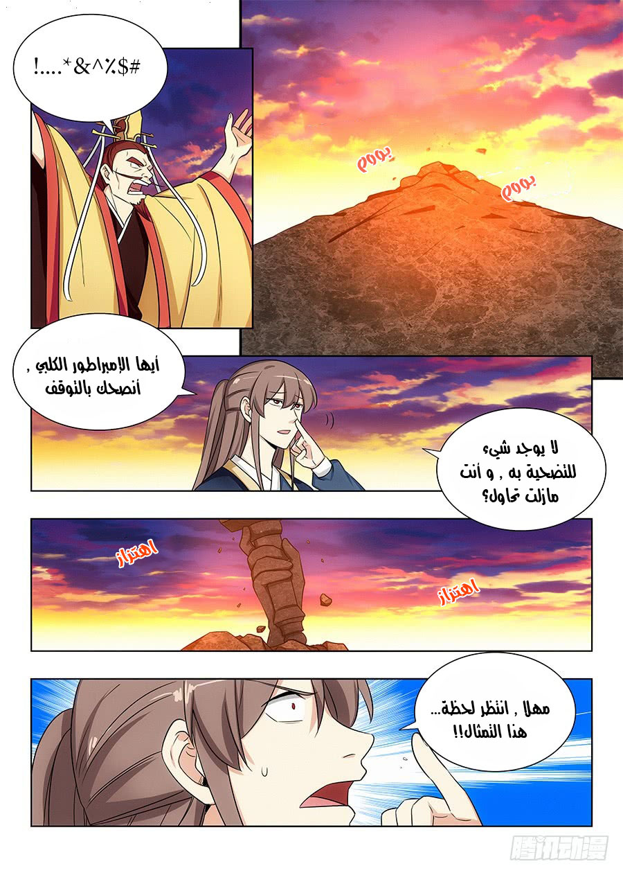 Read Strongest Anti M.E.T.A AR Manga Online