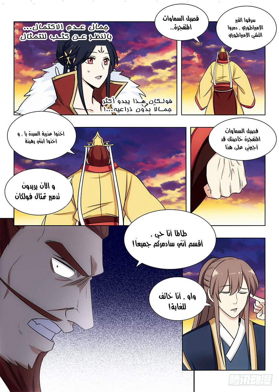 Read Strongest Anti M.E.T.A AR Manga Online