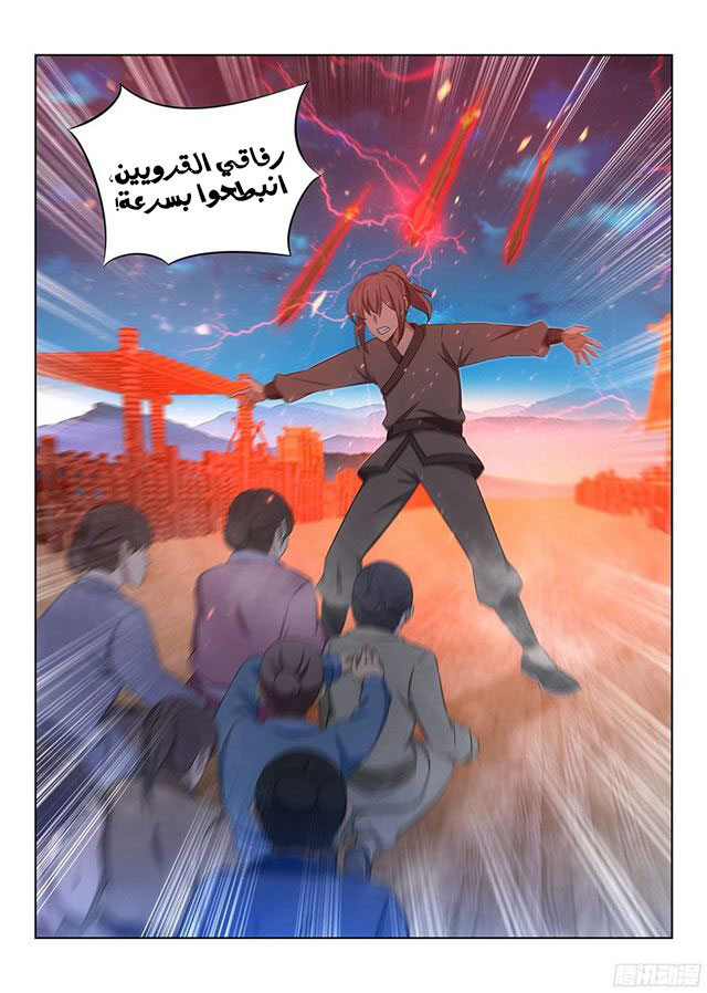 Read Strongest Anti M.E.T.A AR Manga Online