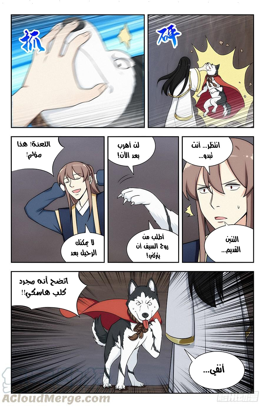 Read Strongest Anti M.E.T.A AR Manga Online
