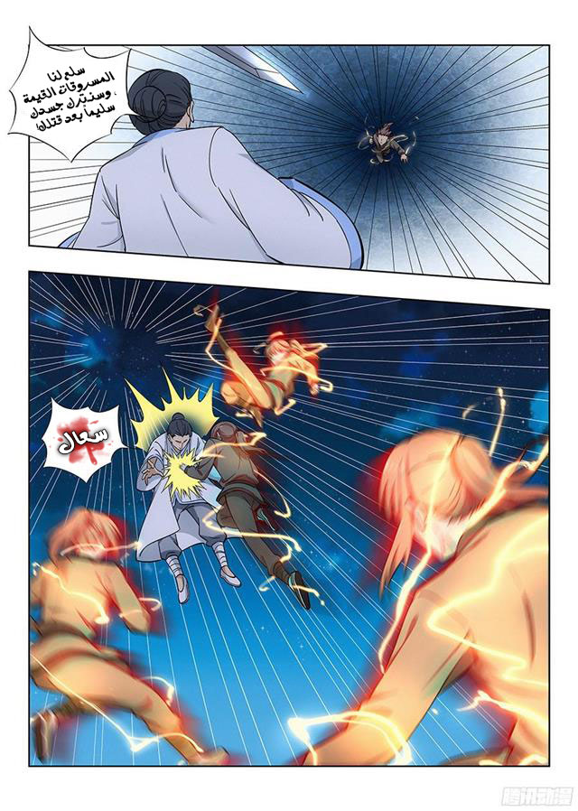 Read Strongest Anti M.E.T.A AR Manga Online