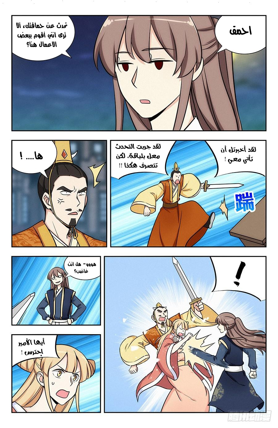 Read Strongest Anti M.E.T.A AR Manga Online