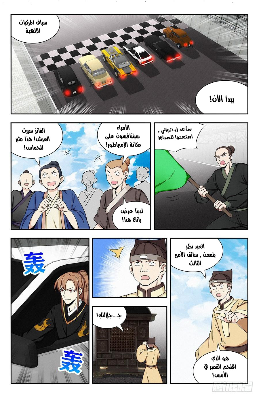 Read Strongest Anti M.E.T.A AR Manga Online