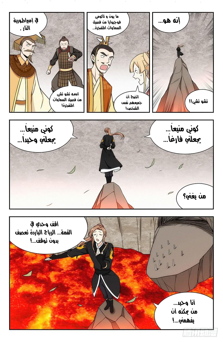 Read Strongest Anti M.E.T.A AR Manga Online