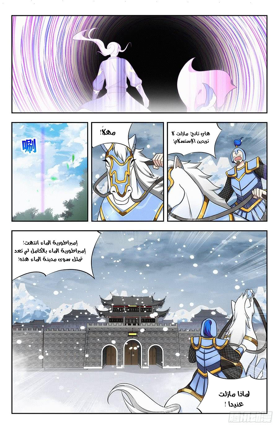 Read Strongest Anti M.E.T.A AR Manga Online