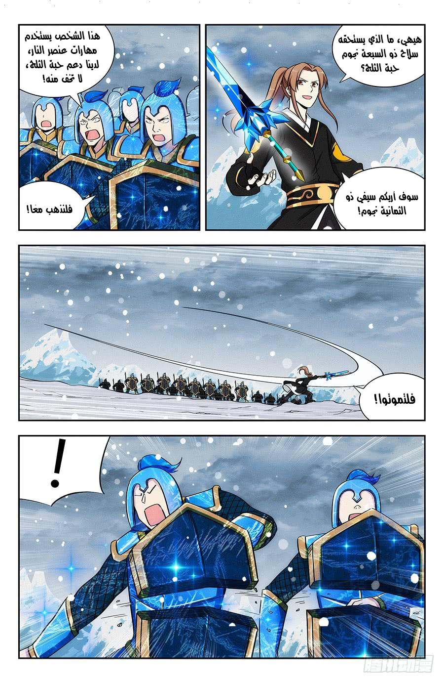 Read Strongest Anti M.E.T.A AR Manga Online