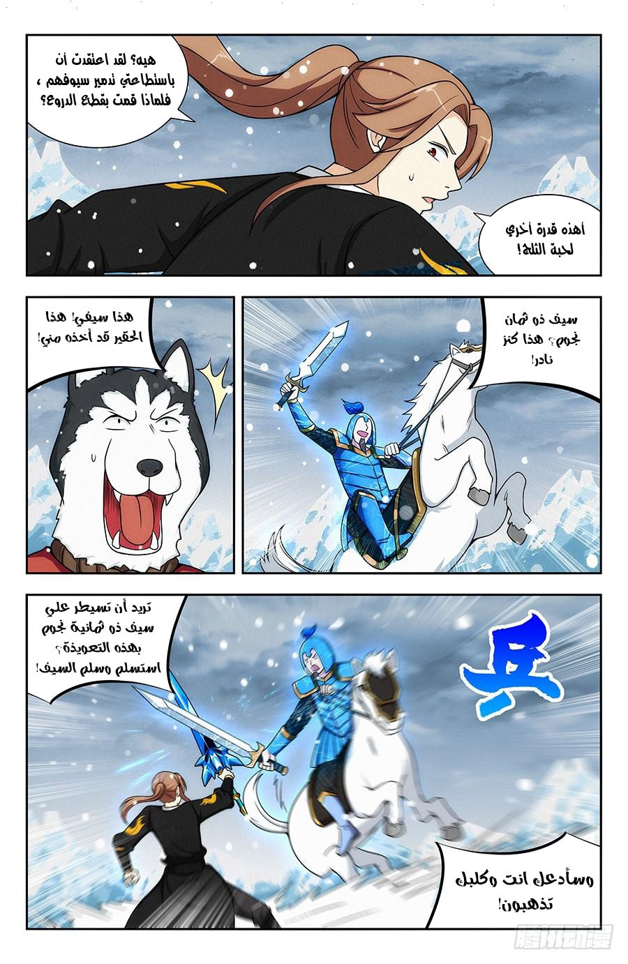 Read Strongest Anti M.E.T.A AR Manga Online