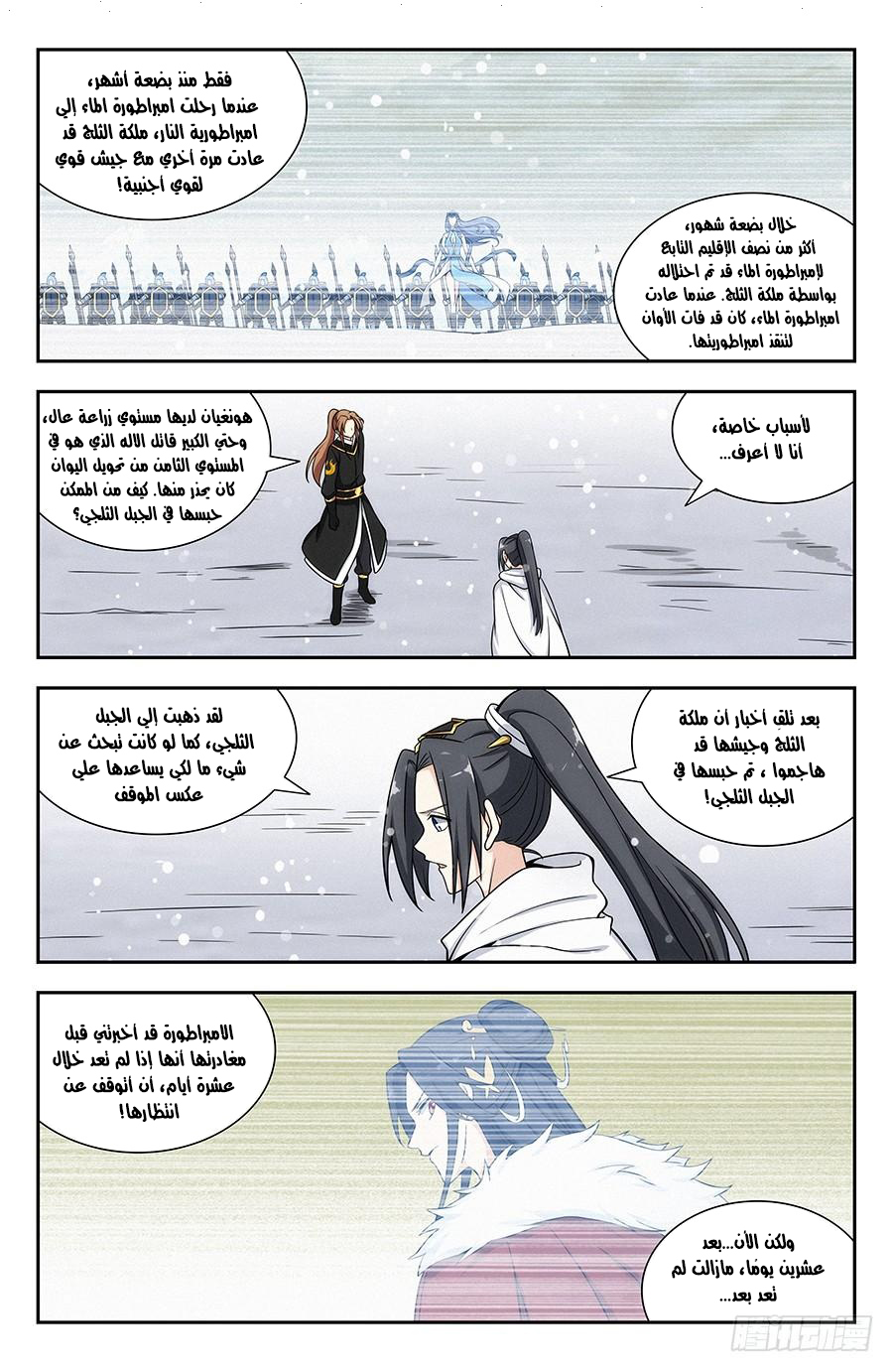 Read Strongest Anti M.E.T.A AR Manga Online