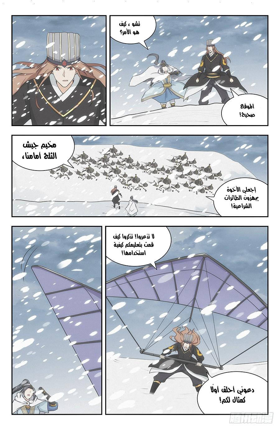 Read Strongest Anti M.E.T.A AR Manga Online