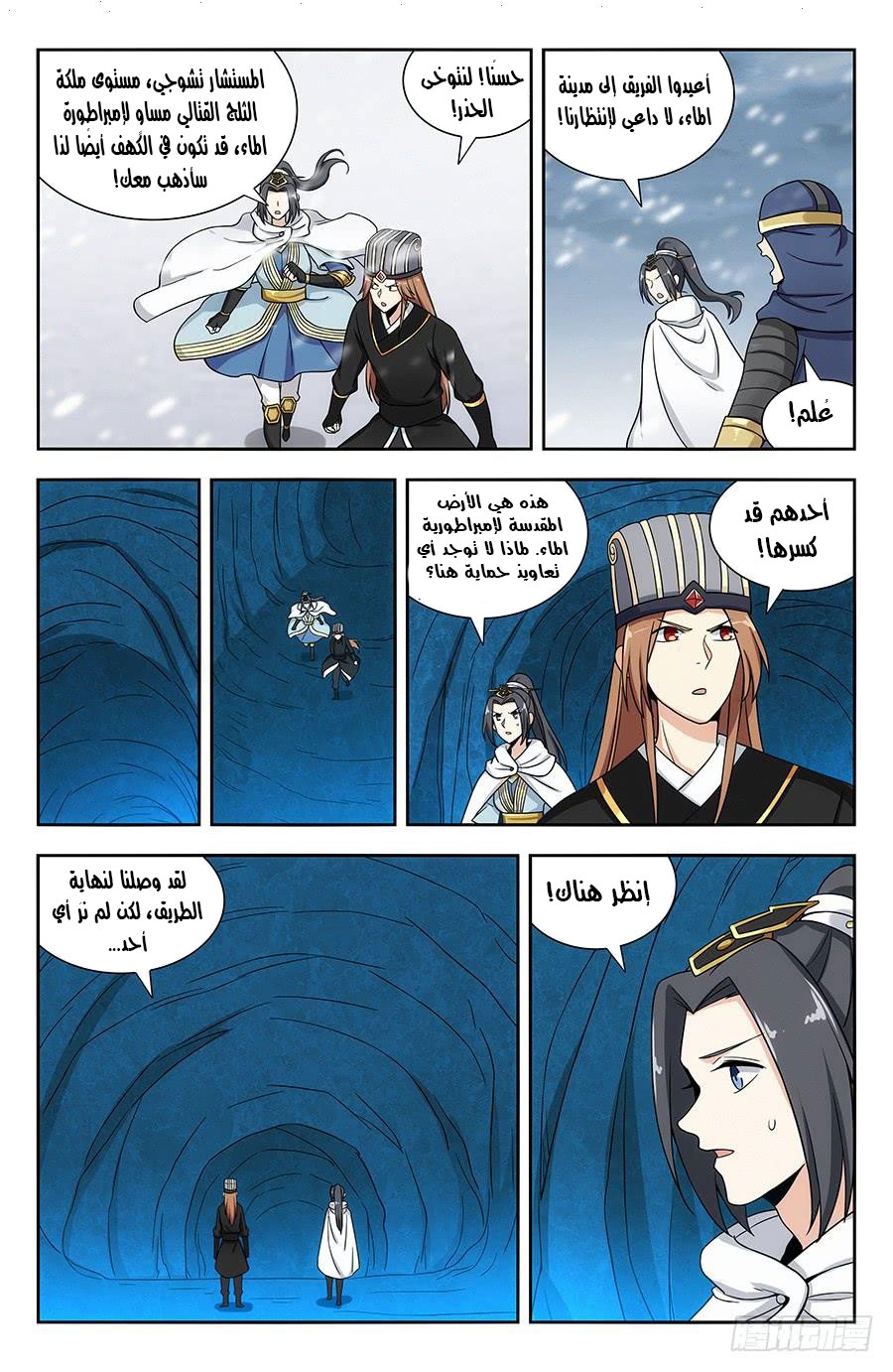 Read Strongest Anti M.E.T.A AR Manga Online
