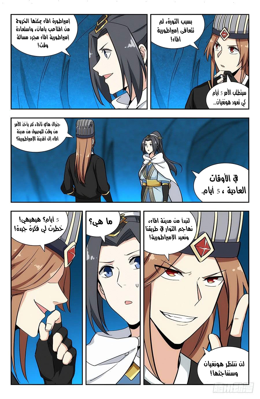 Read Strongest Anti M.E.T.A AR Manga Online
