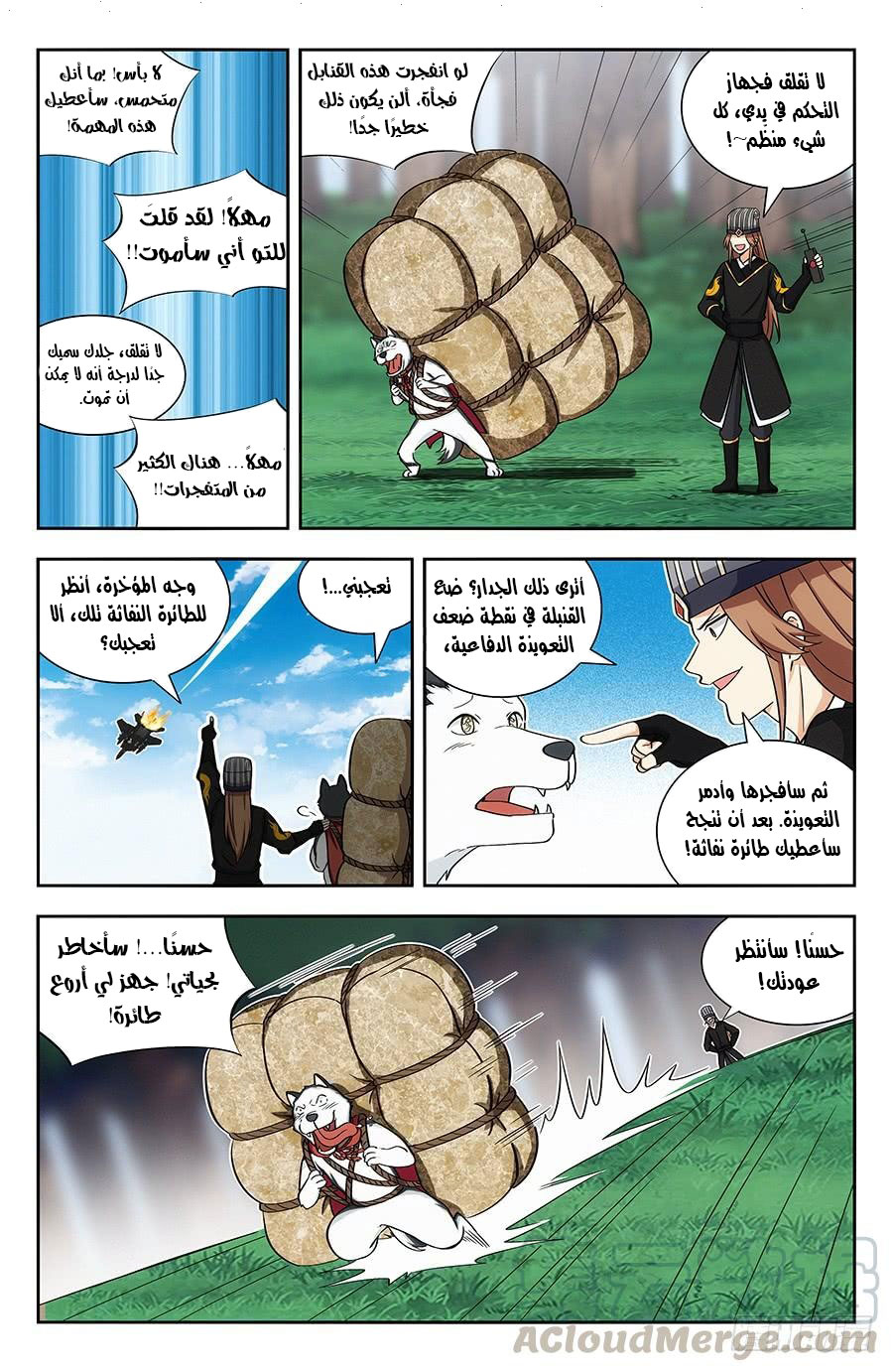 Read Strongest Anti M.E.T.A AR Manga Online