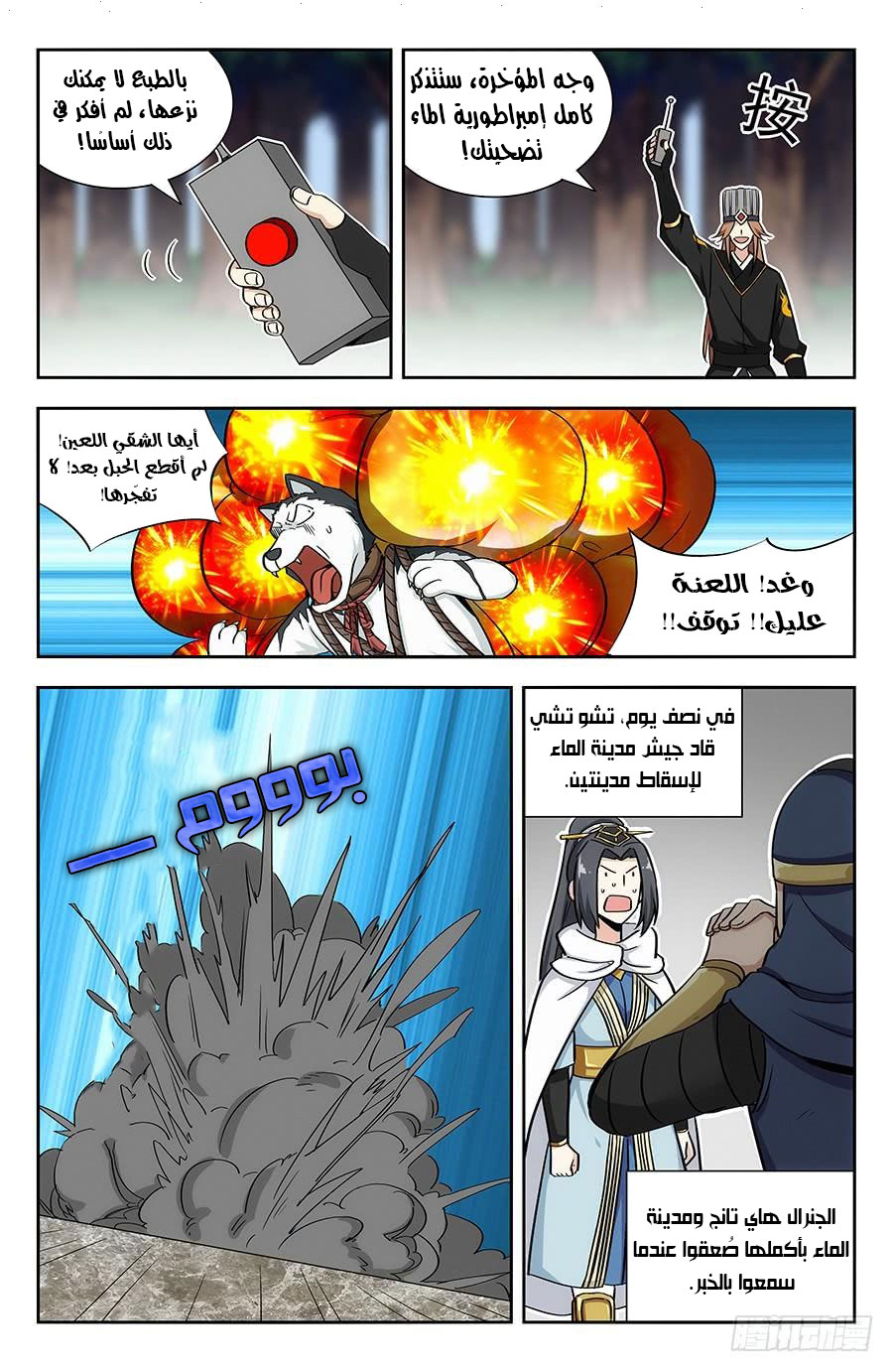 Read Strongest Anti M.E.T.A AR Manga Online
