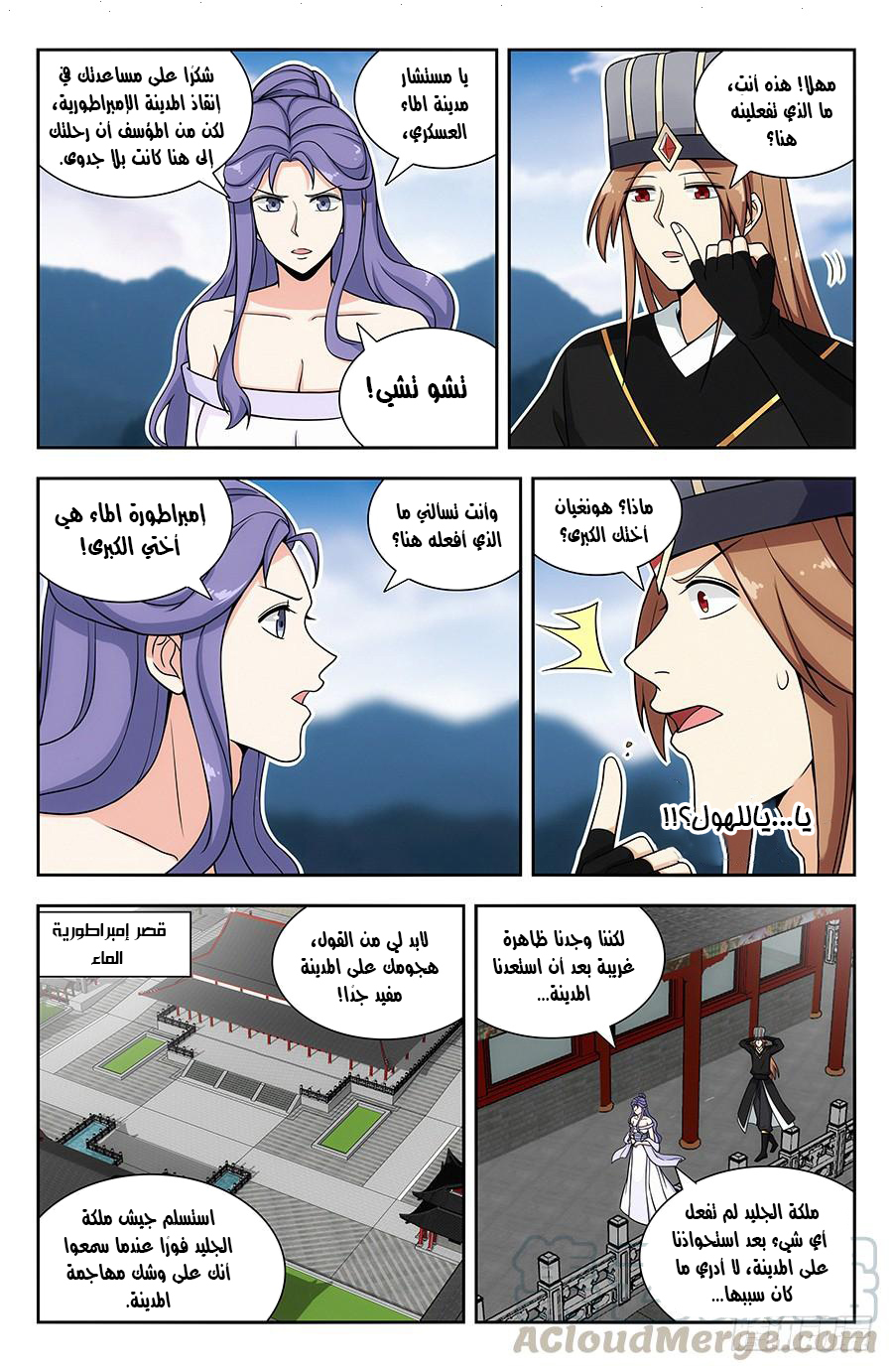 Read Strongest Anti M.E.T.A AR Manga Online