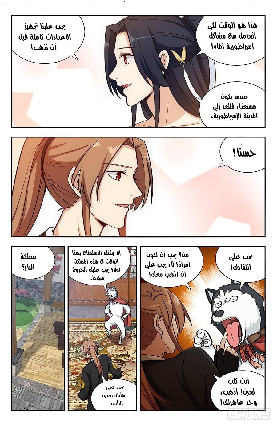 Read Strongest Anti M.E.T.A AR Manga Online