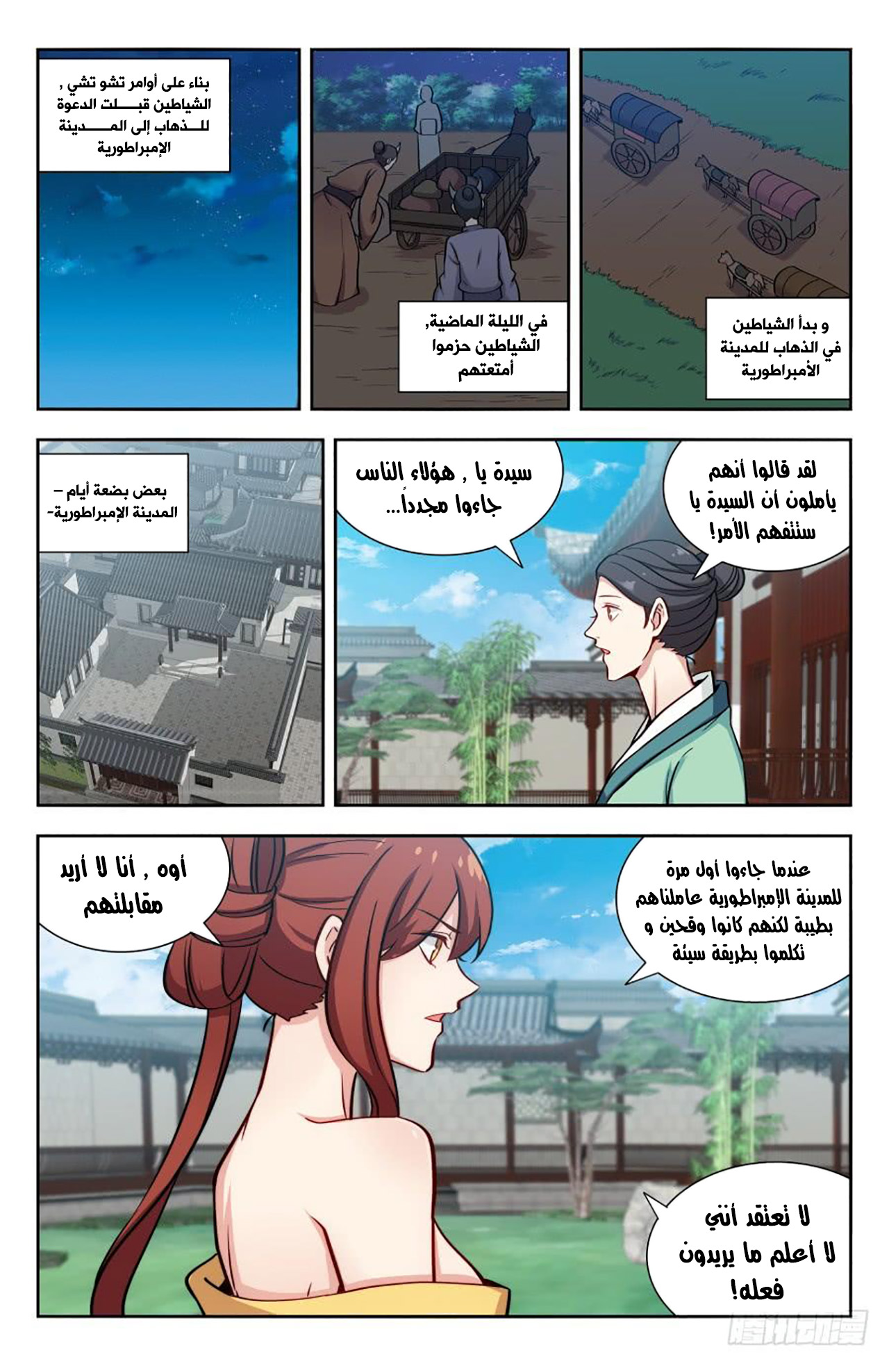Read Strongest Anti M.E.T.A AR Manga Online