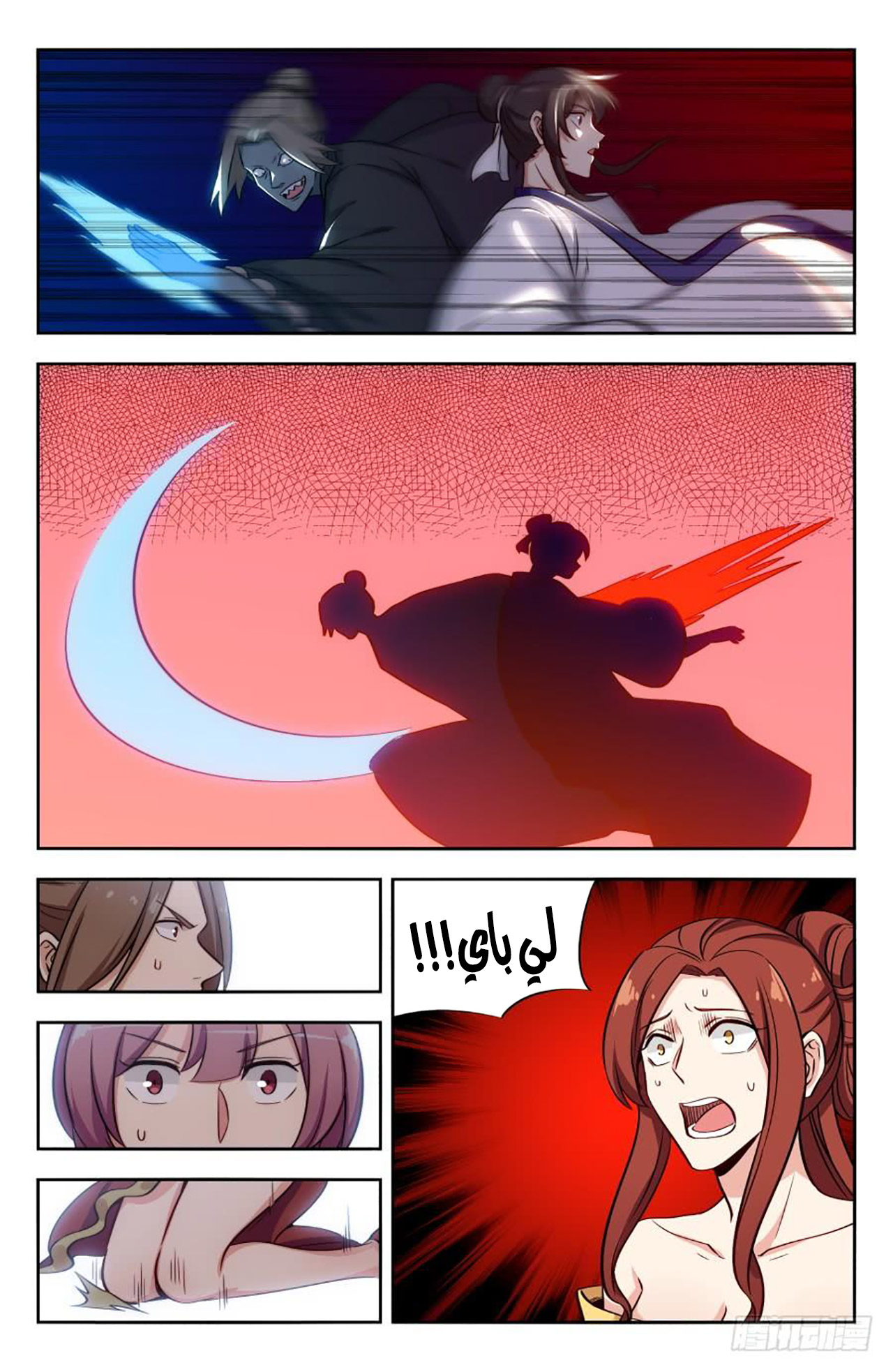 Read Strongest Anti M.E.T.A AR Manga Online