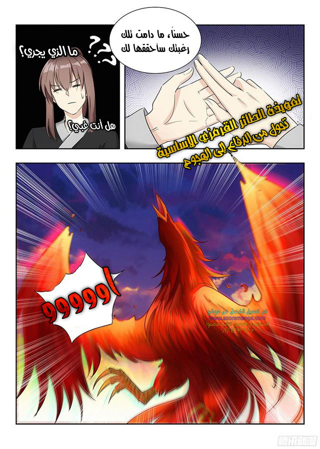 Read Strongest Anti M.E.T.A AR Manga Online