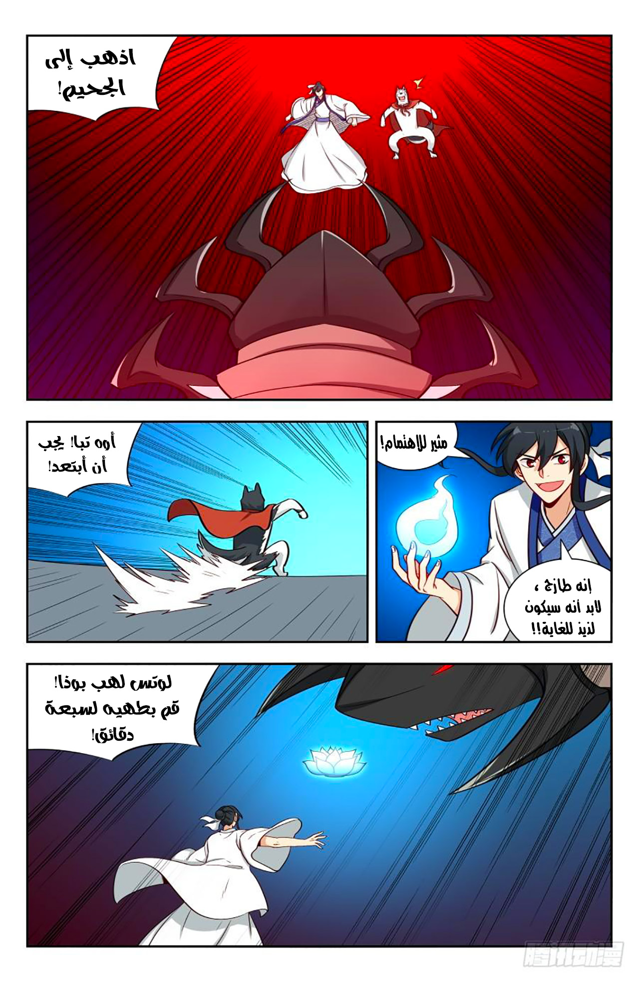 Read Strongest Anti M.E.T.A AR Manga Online