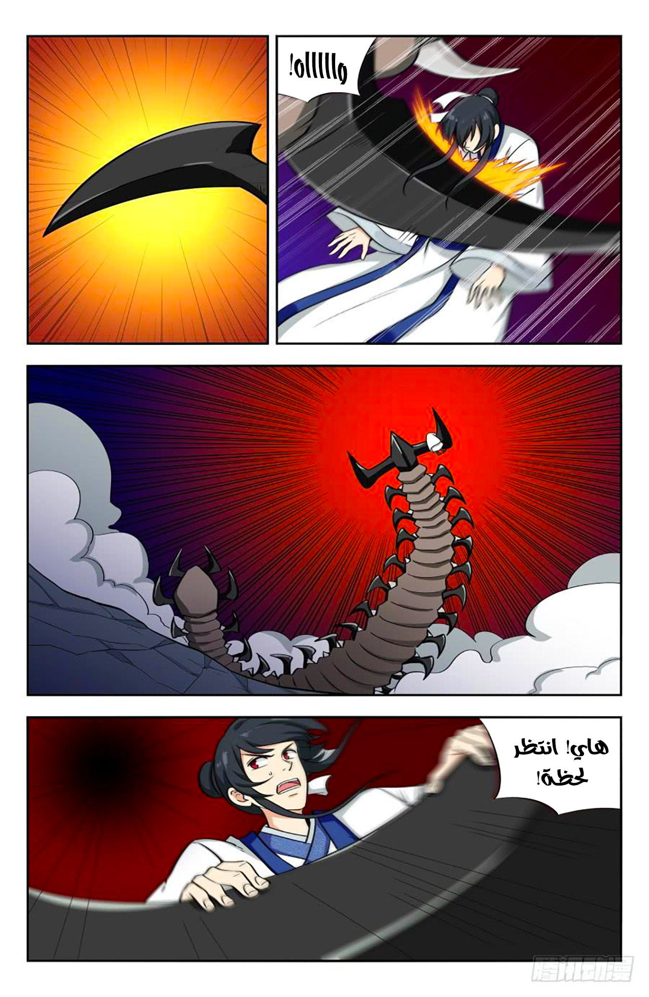Read Strongest Anti M.E.T.A AR Manga Online