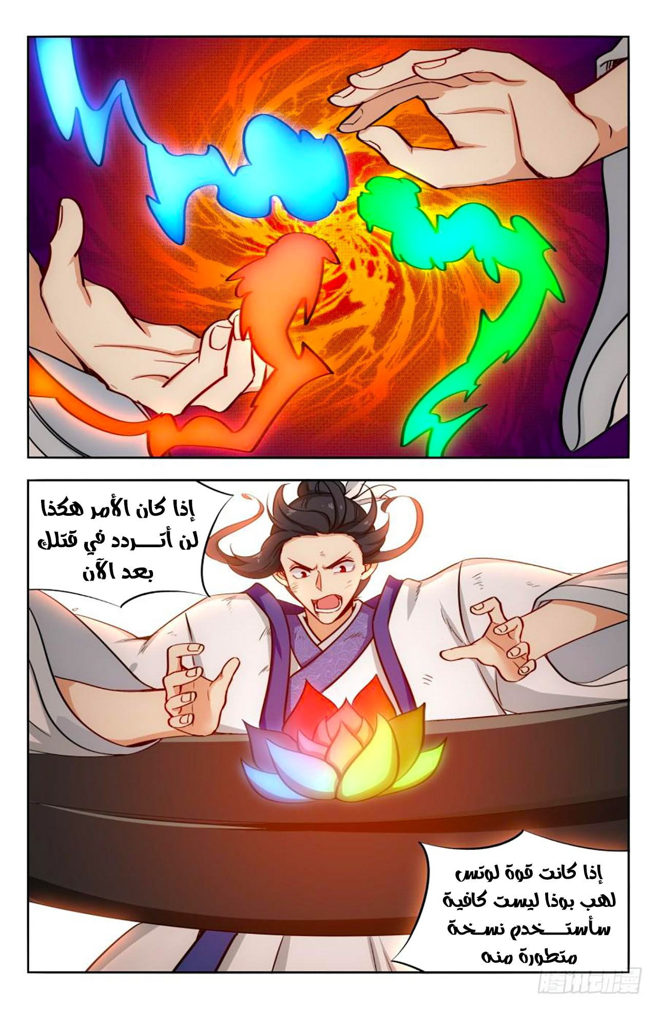 Read Strongest Anti M.E.T.A AR Manga Online