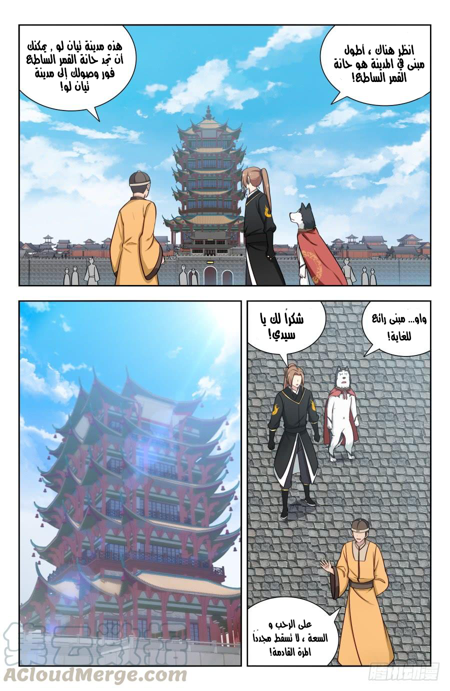 Read Strongest Anti M.E.T.A AR Manga Online
