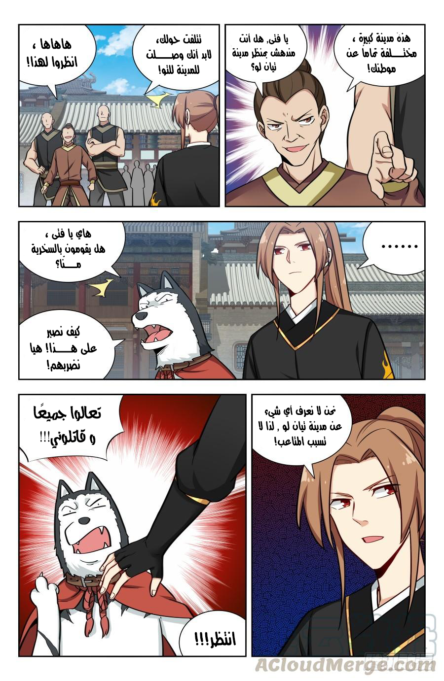 Read Strongest Anti M.E.T.A AR Manga Online