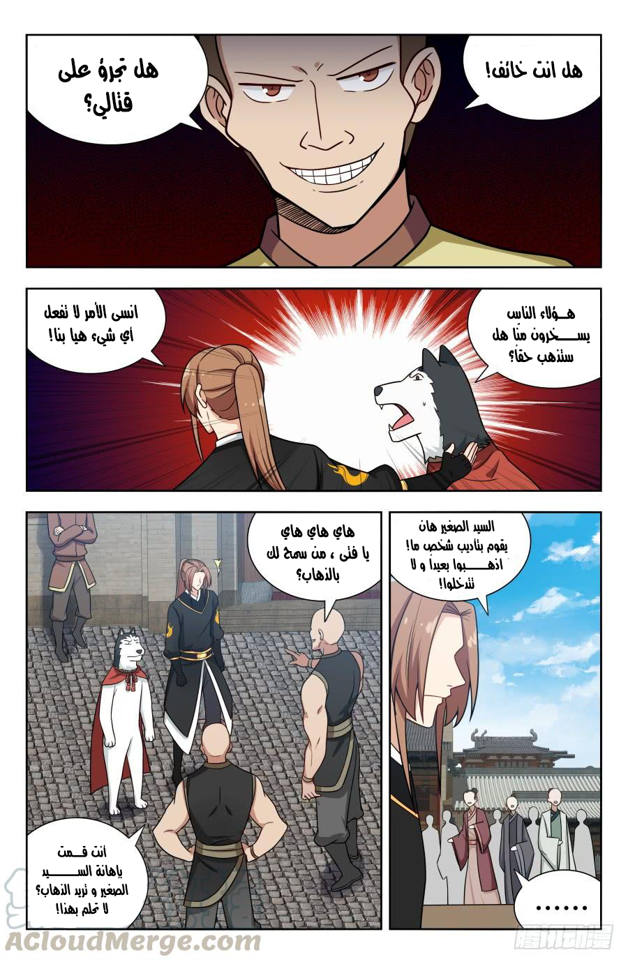 Read Strongest Anti M.E.T.A AR Manga Online