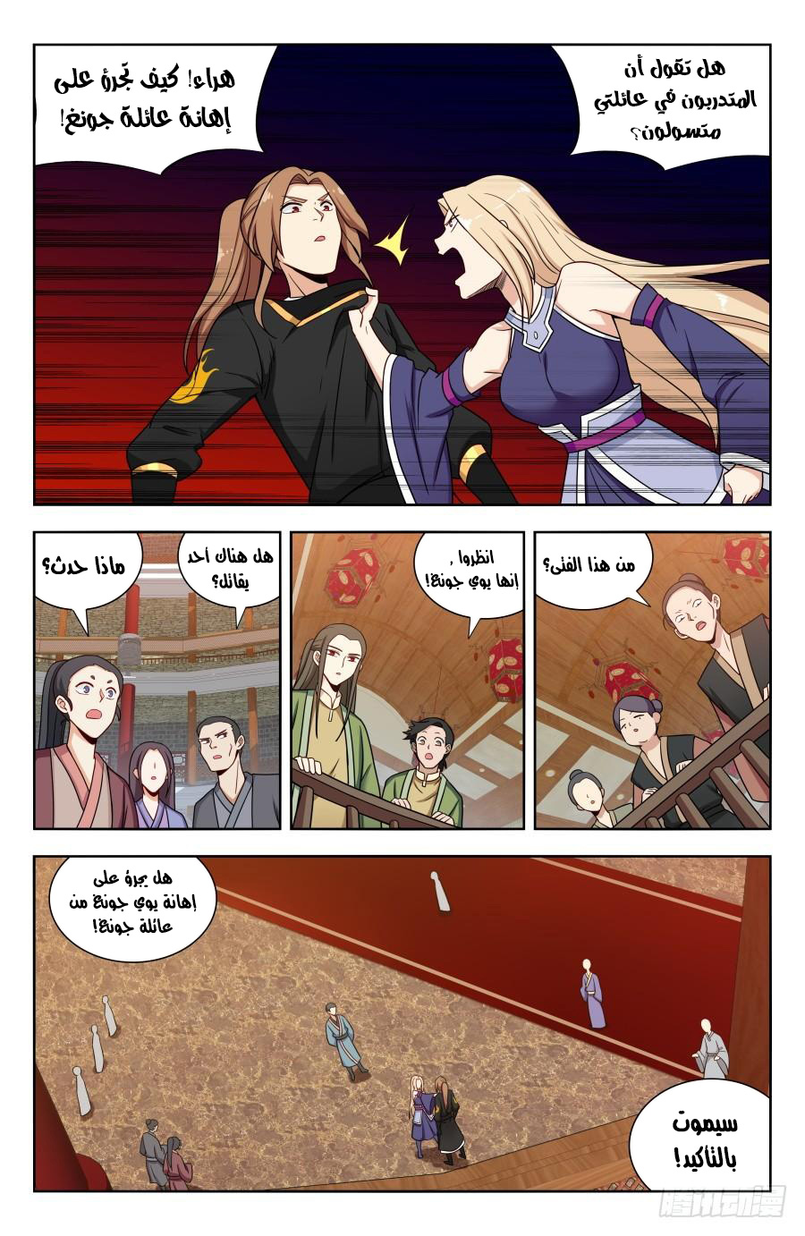 Read Strongest Anti M.E.T.A AR Manga Online