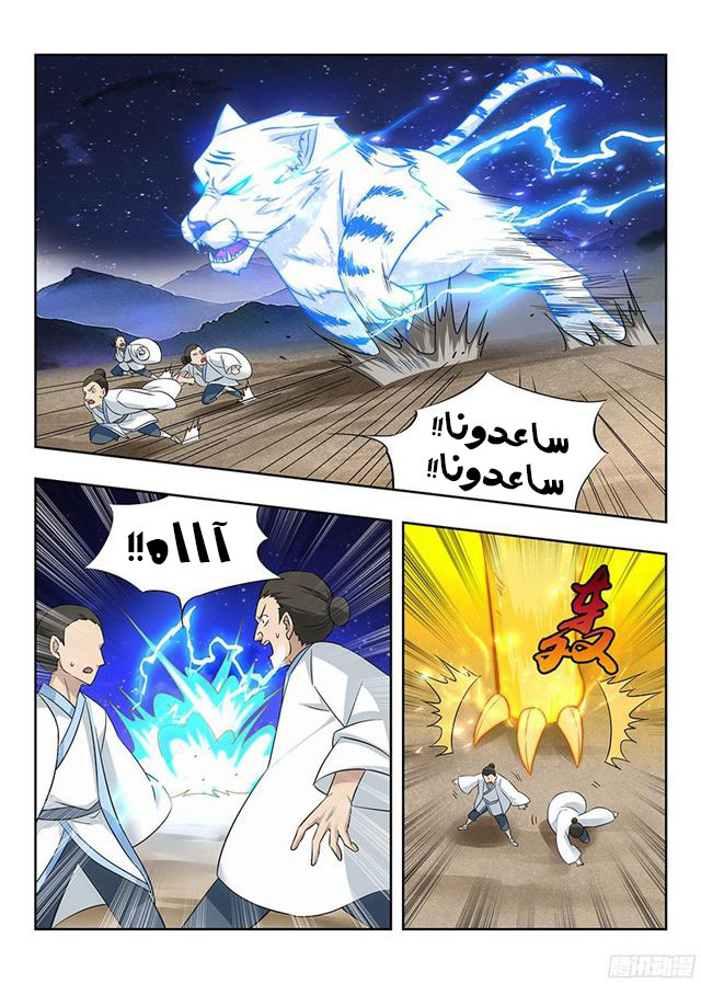 Read Strongest Anti M.E.T.A AR Manga Online