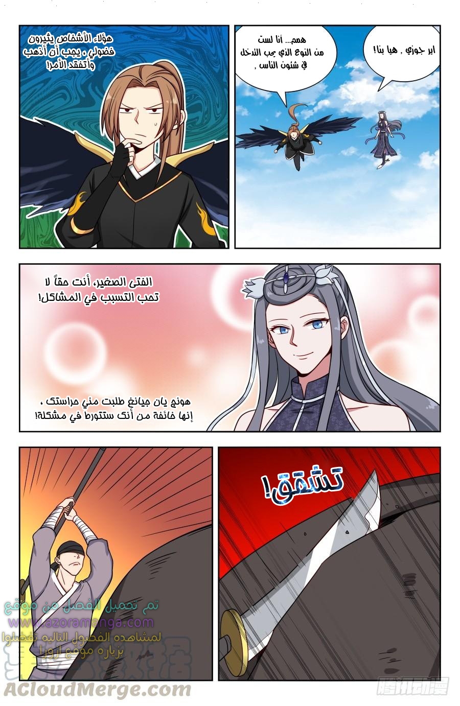 Read Strongest Anti M.E.T.A AR Manga Online