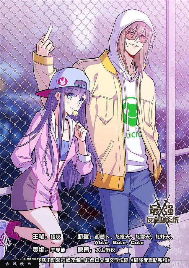 Read Strongest Anti M.E.T.A AR Manga Online