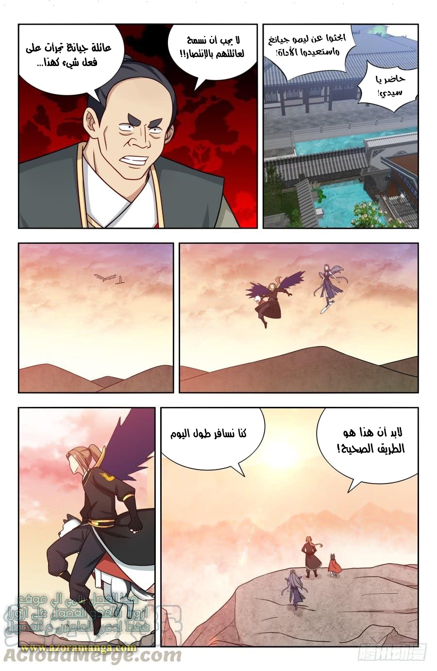 Read Strongest Anti M.E.T.A AR Manga Online