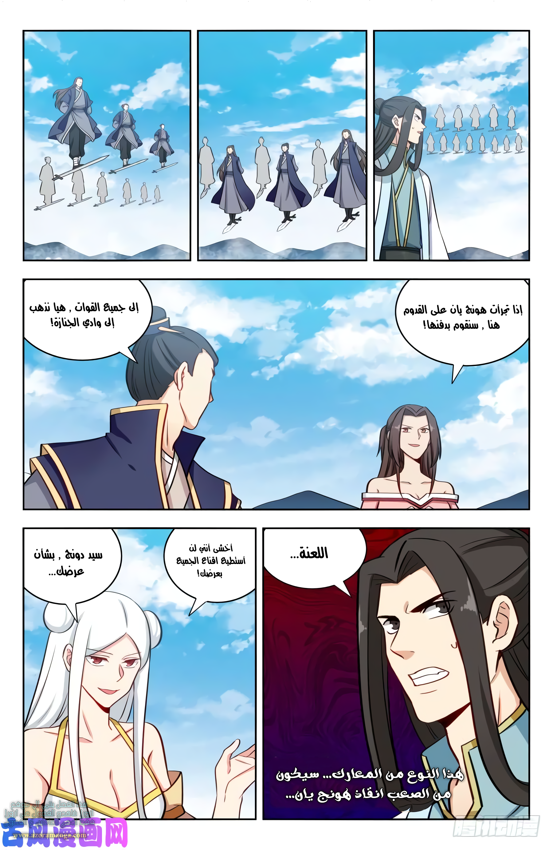 Read Strongest Anti M.E.T.A AR Manga Online