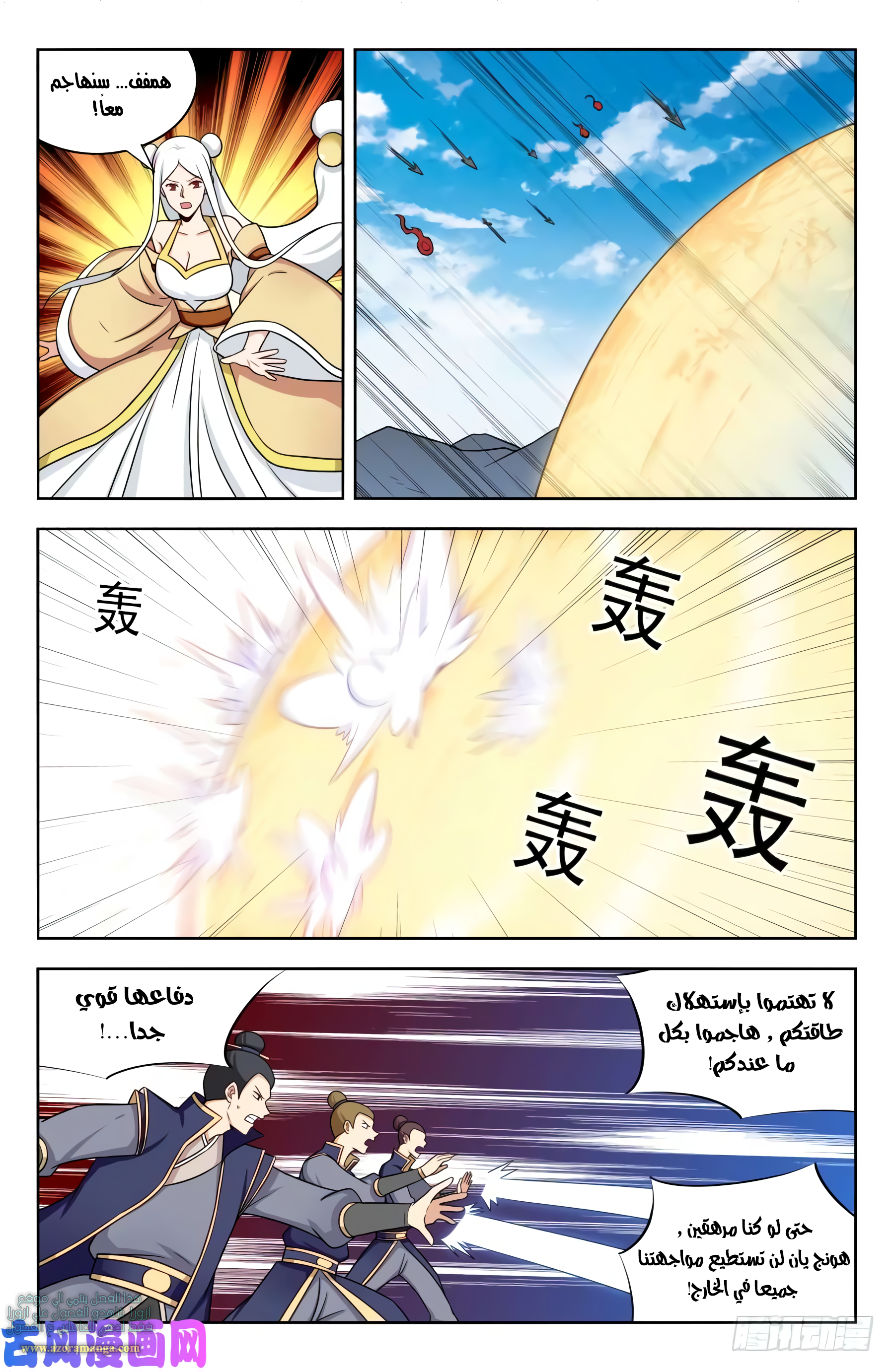 Read Strongest Anti M.E.T.A AR Manga Online