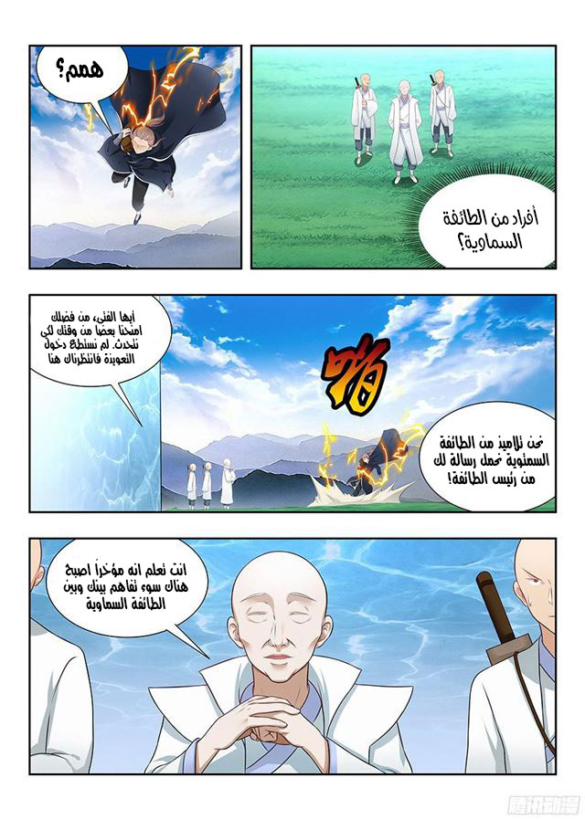 Read Strongest Anti M.E.T.A AR Manga Online