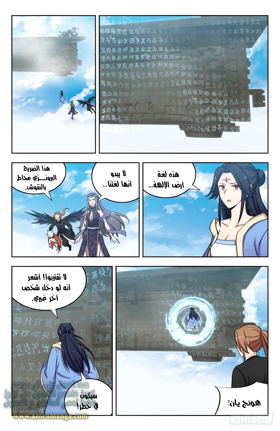 Read Strongest Anti M.E.T.A AR Manga Online