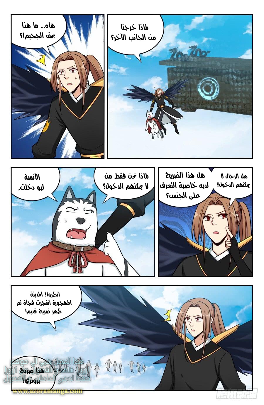 Read Strongest Anti M.E.T.A AR Manga Online