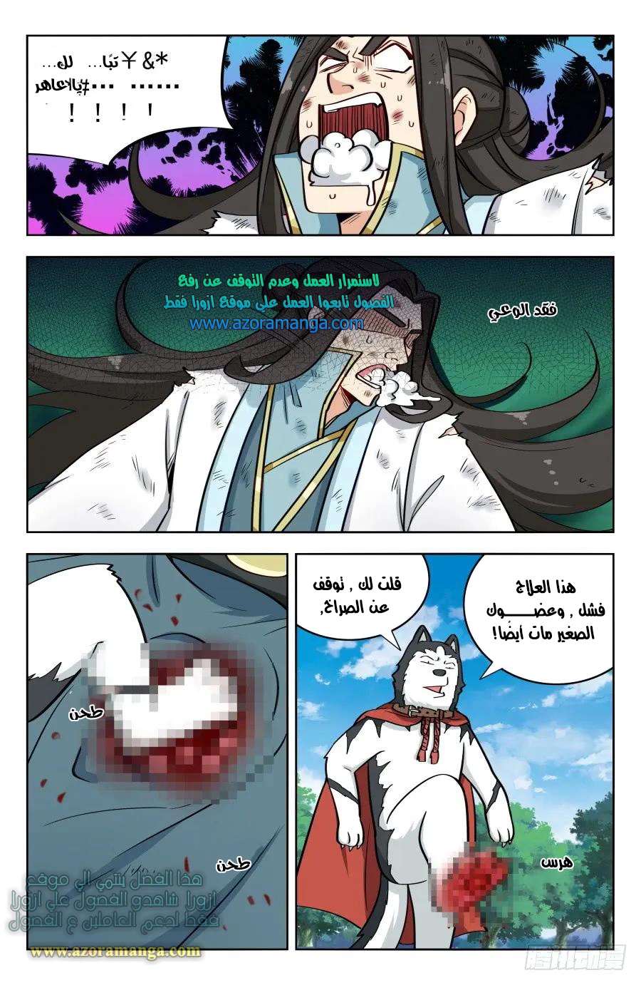 Read Strongest Anti M.E.T.A AR Manga Online