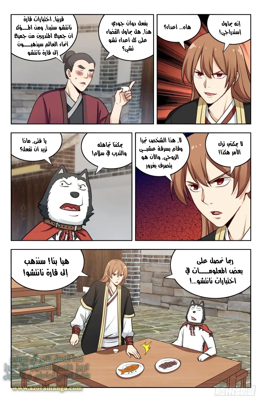 Read Strongest Anti M.E.T.A AR Manga Online