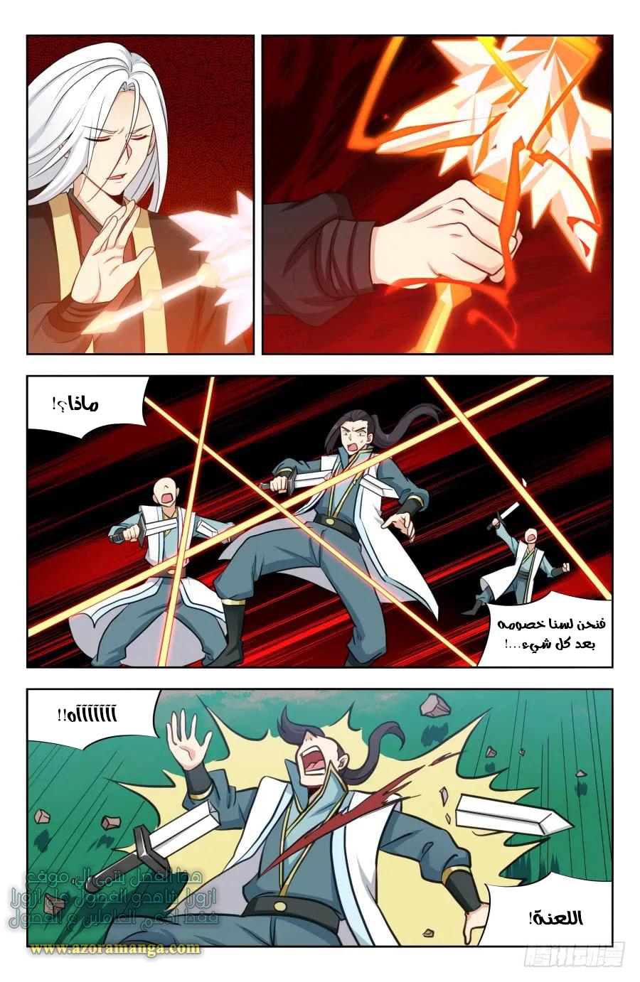 Read Strongest Anti M.E.T.A AR Manga Online