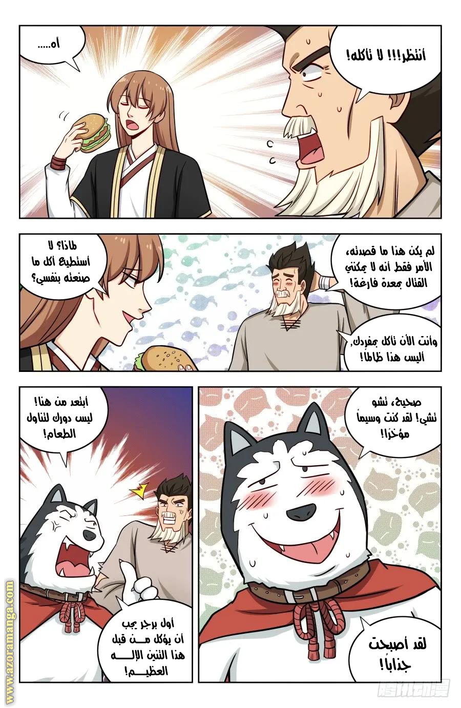 Read Strongest Anti M.E.T.A AR Manga Online