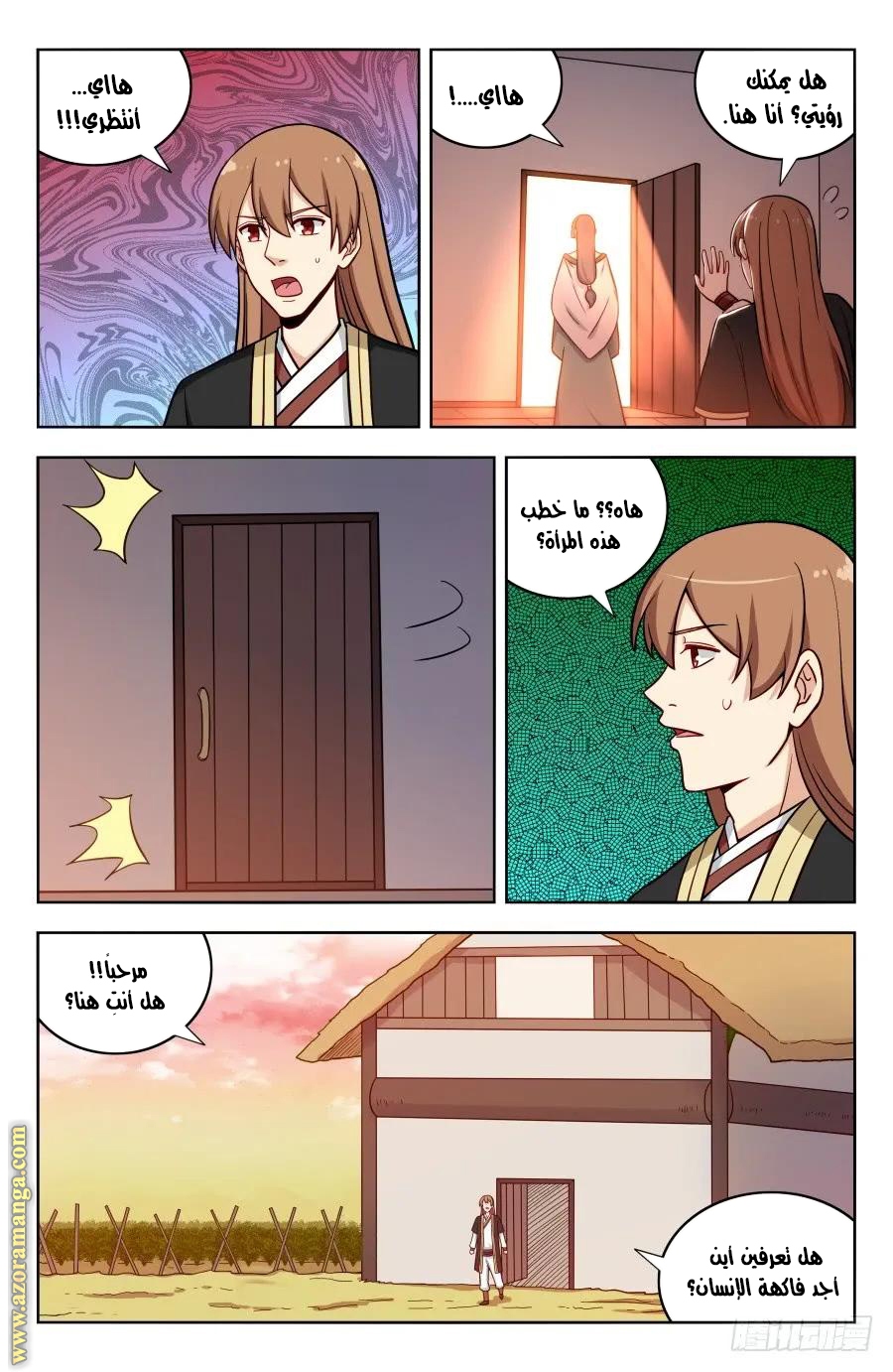 Read Strongest Anti M.E.T.A AR Manga Online