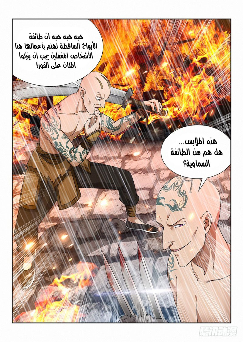Read Strongest Anti M.E.T.A AR Manga Online