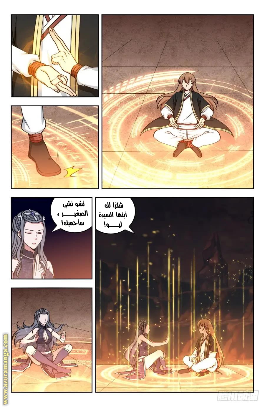 Read Strongest Anti M.E.T.A AR Manga Online