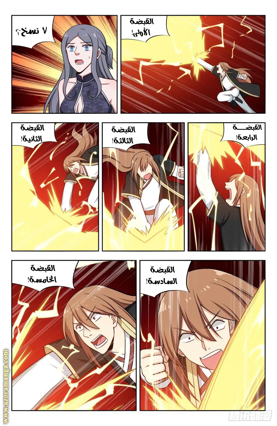 Read Strongest Anti M.E.T.A AR Manga Online