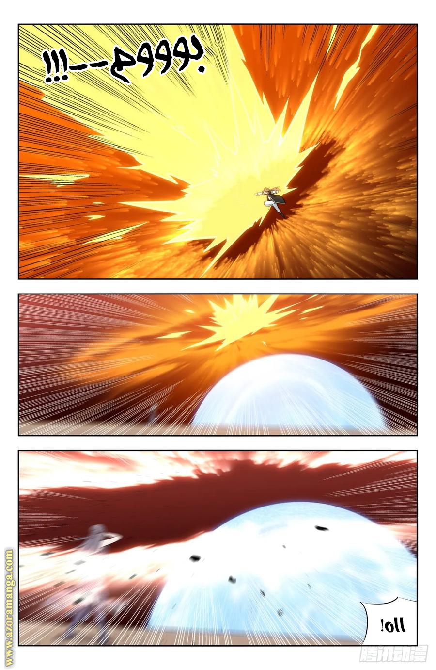 Read Strongest Anti M.E.T.A AR Manga Online