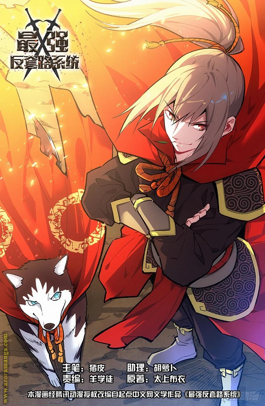 Read Strongest Anti M.E.T.A AR Manga Online